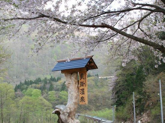 Kaikake Onsen Hotel Yuzawa  Luaran gambar